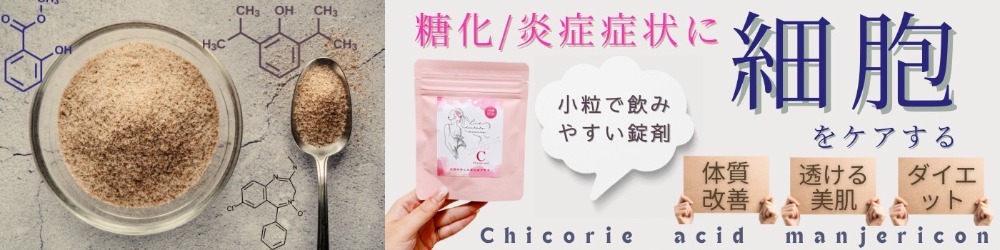 オンラインショップ